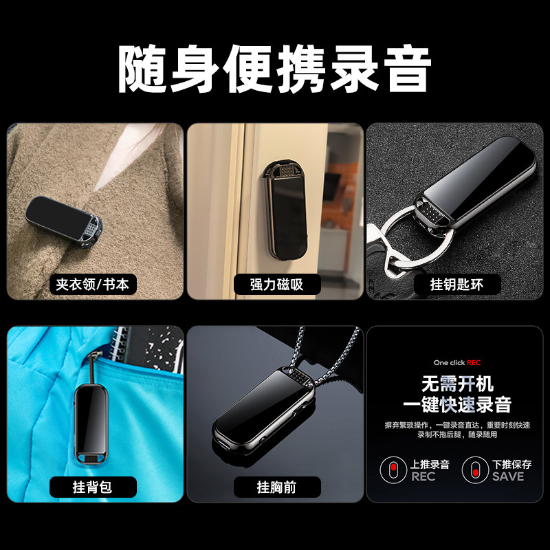 Jinzheng Portable Voice Recorder for Lawyers, Meetings, and Classes, Automatic Voice-Activated Listening and Recording Device, Text Conversion Equipment