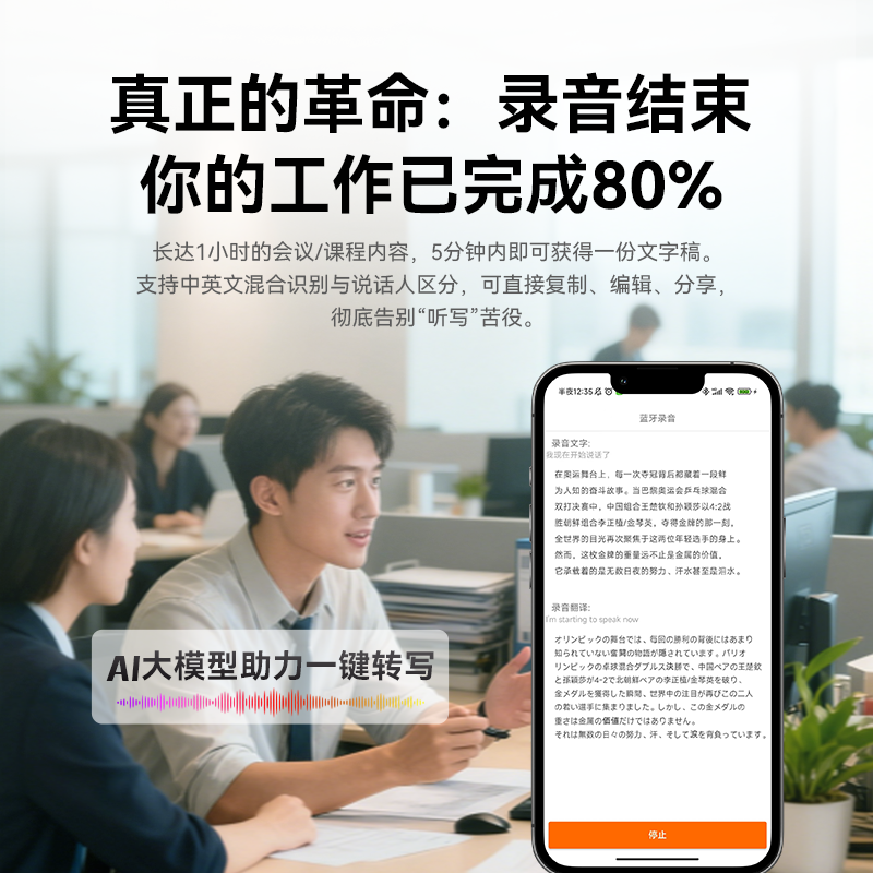 Jinzheng Ai Smart Voice Recorder Professional High-Definition Noise Reduction Meeting Minutes Class Portable Automatic Voice-Activated Listening Device