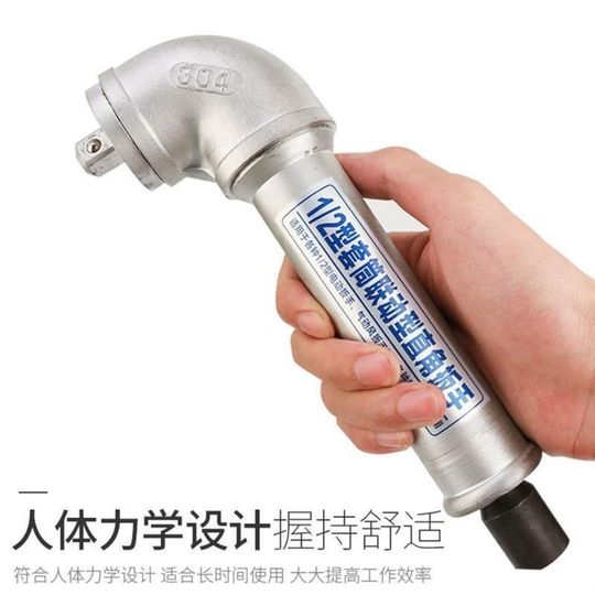 旋耕机联动c式直角扳手气动风炮扳手90度拐角专用农机换刀片工具