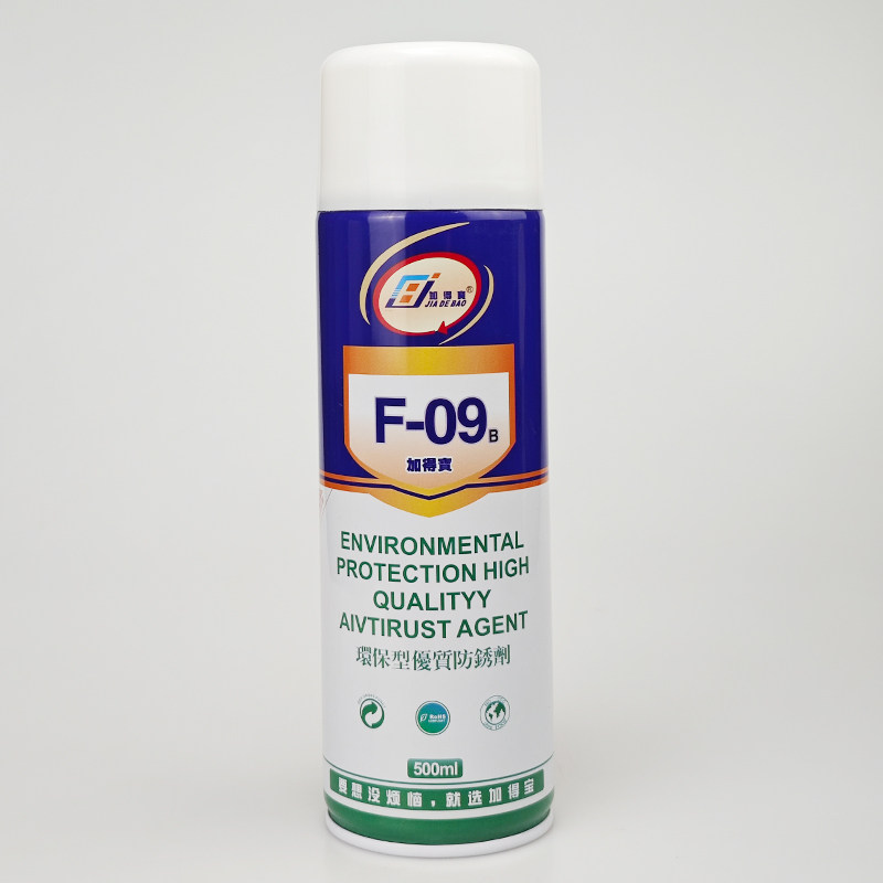 环保型优质防锈剂F-m09B白色加得宝09L绿色09T透明模具长期防锈油
