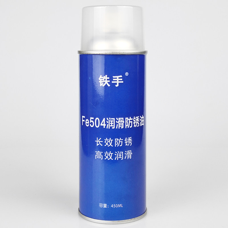不含正已庚烷防锈剂模具防锈润滑Fe504O透明防锈油金属保护油