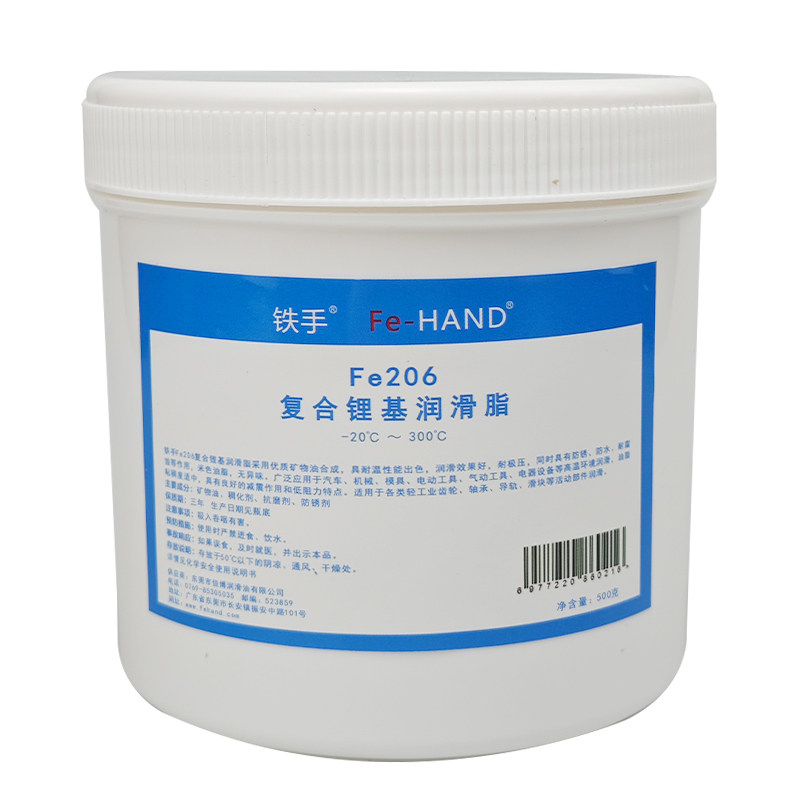 复合锂基高温润滑脂lFe206米色300摄氏度高温脂齿轮轴承导轨润滑