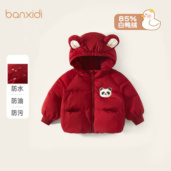 [Three-Proof]Banxidi Children's down Jacket Winter New Red Boys' and Girls' Thickened Coat New Year Outfit
