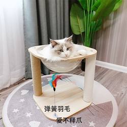Cat Climbing Frame, Cat Climbing Frame, Cat House, Cat Tree All-In-One, Home Use Space Capsule Jumping Platform, Suitable for All Seasons, Large Scratching Post for Cats