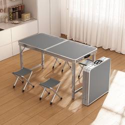 German Import Foldable Table Portable Outdoor Camping picnic Table Night Market Stall Stall Retractable Aluminum Alloy