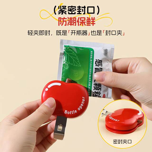 Apple Magnetic Bottle Opener, Oral Liquid Can Opener, Household Multifunctional Beer Opener, Bottle Cap Opener Gadget
