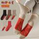 2025 Zodiac Year Red Socks for Men and Women, Mid-Calf Socks for Autumn and Winter, Seven Stars in a Row, Year of the Snake, Couple's Versatile Socks