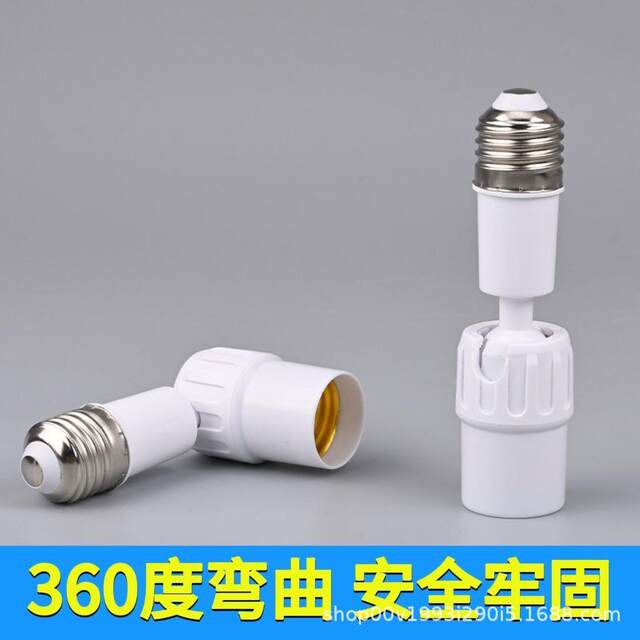 Lamp Adapter E27 Screw Socket Adjustable Rotating Lamp Head, Adjustable Lamp Rotating Head Accessories, 360-Degree Universal Lamp Holder
