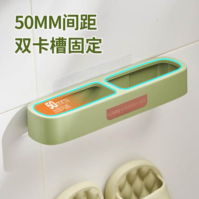 Bathroom Shoe Rack, Light Luxury Shoe Storage Rack, New Model Xls, Wall-Mounted, No Drilling Required