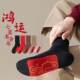 2025 Zodiac Year Red Socks for Men and Women, Mid-Calf Socks for Autumn and Winter, Seven Stars in a Row, Year of the Snake, Couple's Versatile Socks