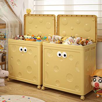 Children's Toy Storage Box, Large Capacity Household Storage Bin for Plush Toys, Clothes Organizer, Storage Box