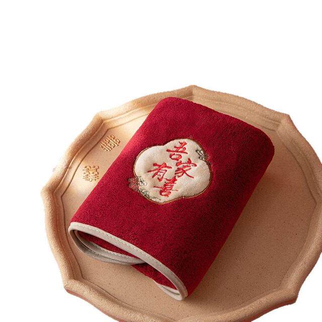 Our Family Has a Special Occasion: Red Towel Gift Set with Happy Words, Wedding Gift Towel, Return Gift Towel
