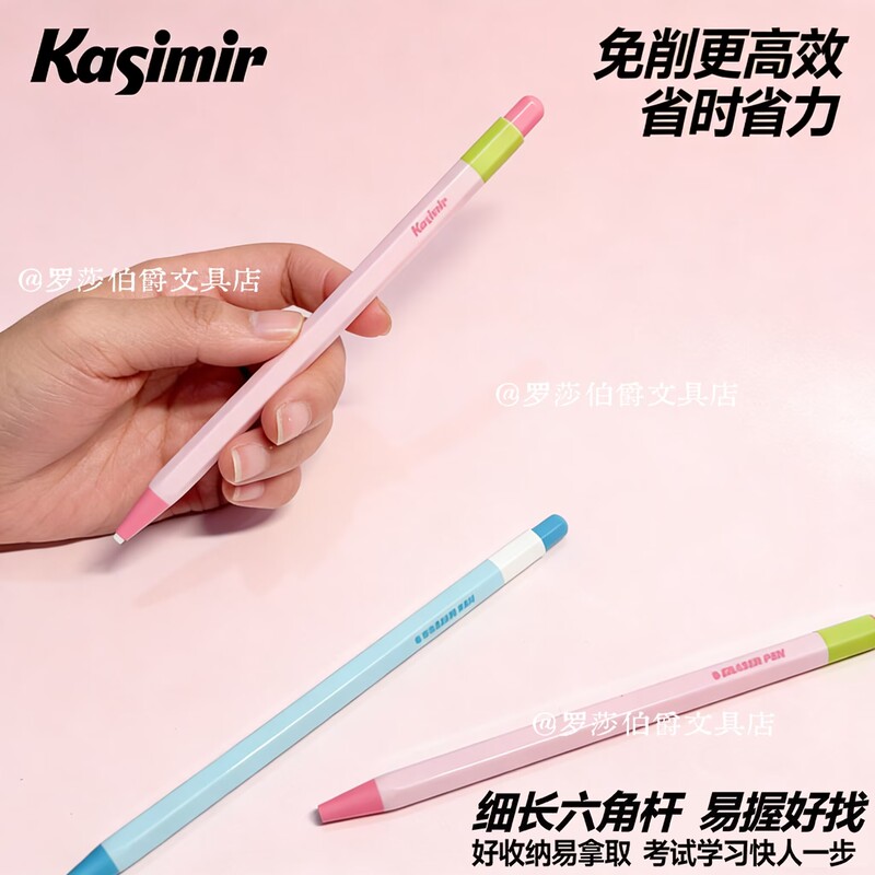2026 Casimir Push-Button No-Sharpening Eraser Pen for Precise Erasing, Clean Erasing, Collects Debris, Replaceable Refills, Efficient Learning Eraser 2026 Casimir Push-Button No-Sharpening Eraser Pen for Precise Erasing, Clean Erasing, Collects Debris, Replaceable Refills, Efficient Learning Eraser