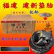 Fujian Jianxin Automobile Deallened Butyl 접착제 1200R20A 내부 튜브 1100 대형 트럭 타이어 매칭 패드 라이닝
