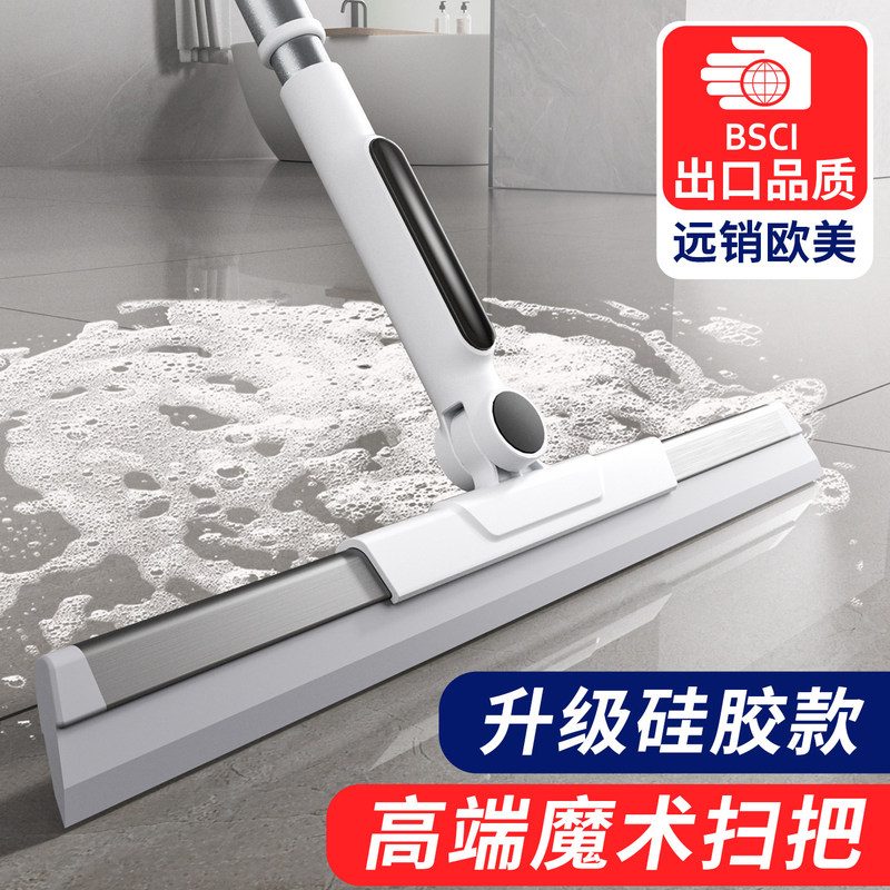 German New Magic Silicone Broom, Dual-Purpose for Sweeping and Mopping, Suitable for Home Use in Bathrooms and Bedrooms, for Both Dry and Wet Use German New Magic Silicone Broom, Dual-Purpose for Sweeping and Mopping, Suitable for Home Use in Bathrooms and Bedrooms, for Both Dry and Wet Use