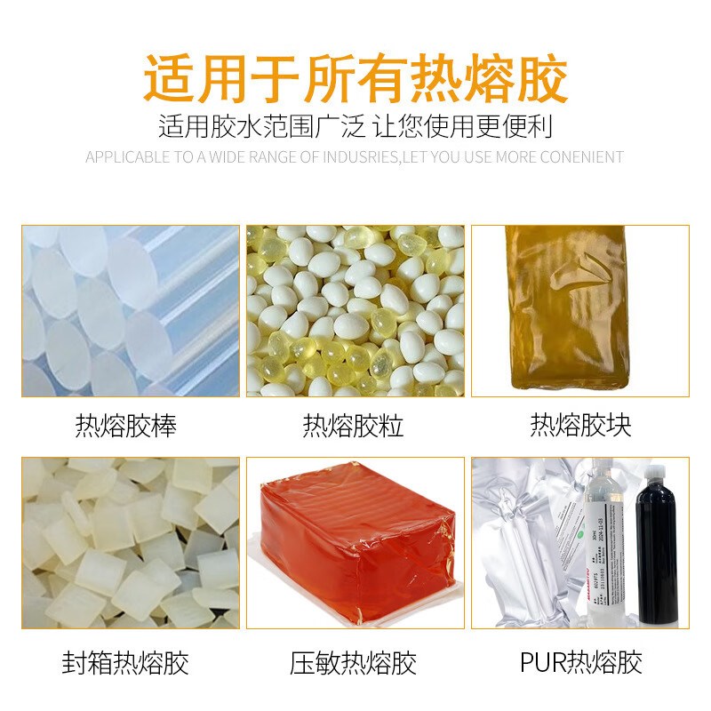 Floor-standing hot melt glue spraying machine, fully automatic high-speed hot melt glue dispensing machinery, automatic glue spraying machine, intelligent equipment