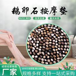 자갈 마사지 매트 자연 비가 꽃 석재 둥근 단독 마사지 매트 발 마사지 매트 발 마사지 매트 발 패드 자갈 지압 판