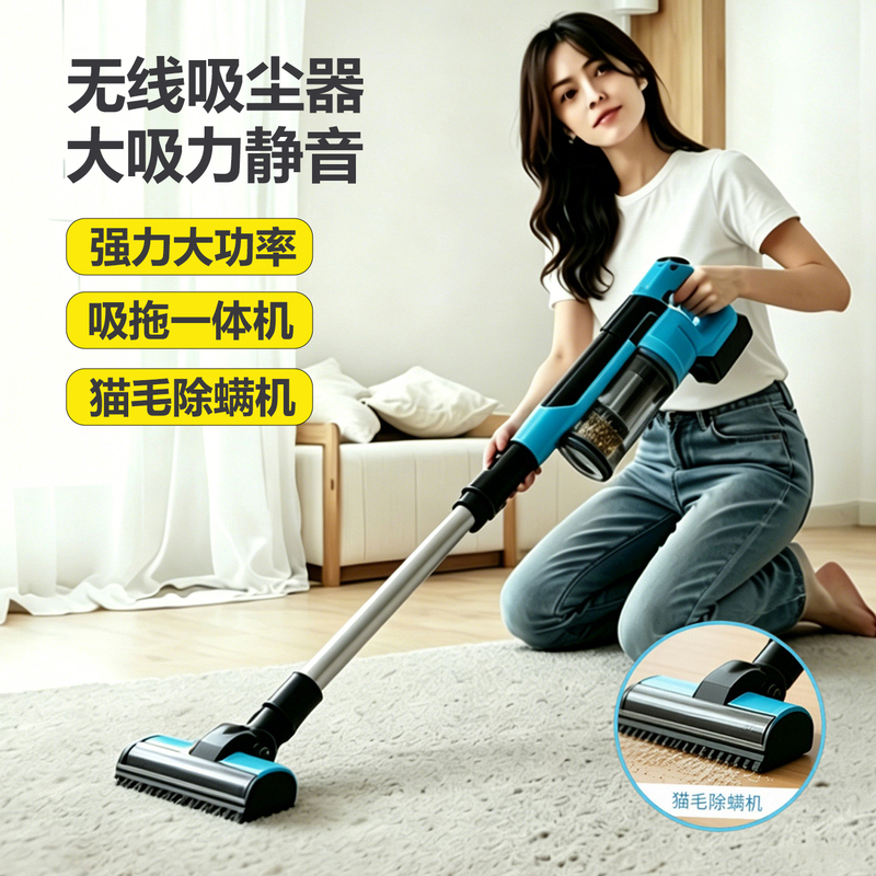 Wireless Vacuum Cleaner for Home Use, High Suction Power, Handheld, Strong Suction for Cat Hair, Pet Hair, High Power, Dust Display, Mite Removal, Suction and Mopping All-In-One Machine