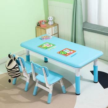 Kindergarten table and chair set plastic desk baby children's small table desks and chairs home liftable study table