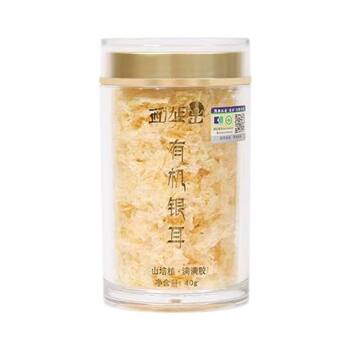 West Side Sunrise Alpine Herbal Tremella Fuciformis Nutritional Gelatinized with Boiled Water for 15 Minutes, Thick and Soft Texture, No Cooking Required