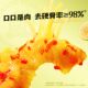 Wang Xiaolu Spicy and Sour Boneless Chicken Feet 500g/can Garlic Lemon Chicken Feet Snack D