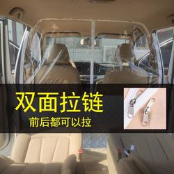 밴 파티션 커튼 빵 자동차 지퍼 커튼 울링 rongguang Changan Xiaopeng 에어컨 커튼 파티션 커튼 선 보호