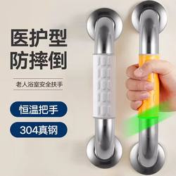 Handrail Jiepai Bathroom Toilet Toilet Elderly Disabled Pregnant Women For Home Wall-mounted Anti-fall Bath