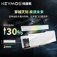 COMOS Chixiao Baidi DDR5 memory stick 16g 2 desktop computer RGB light strip 6000/6400/6800