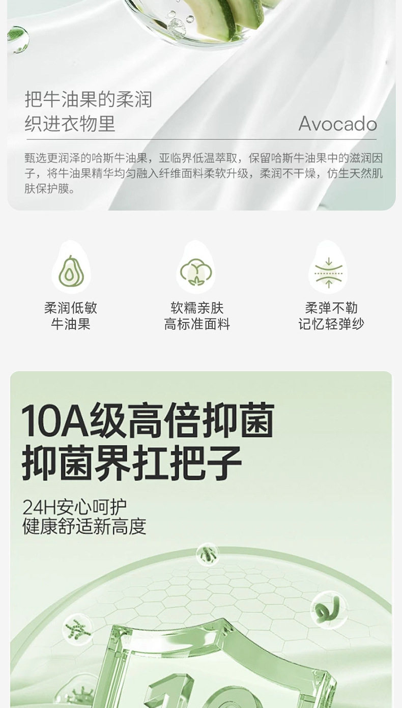 全棉哺乳内衣交叉式产后喂奶专用孕妇文胸背心式睡觉夜间胸罩 — 12