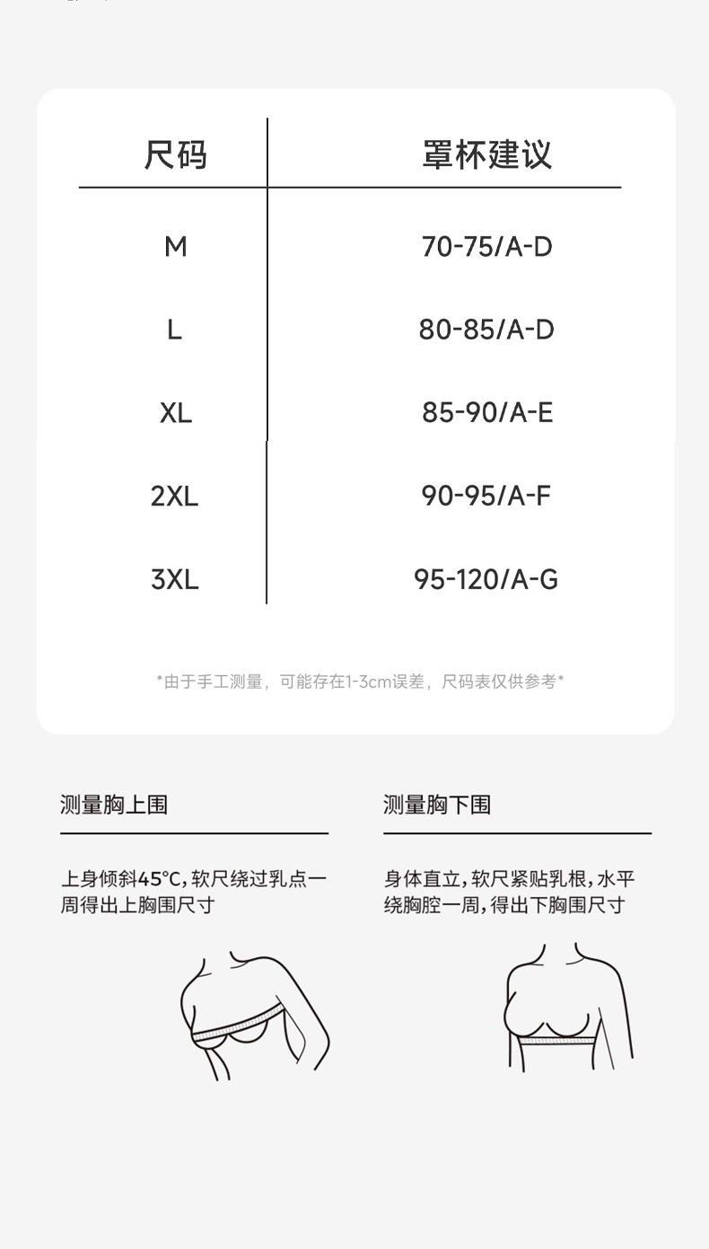 全棉哺乳内衣交叉式产后喂奶专用孕妇文胸背心式睡觉夜间胸罩 — 19