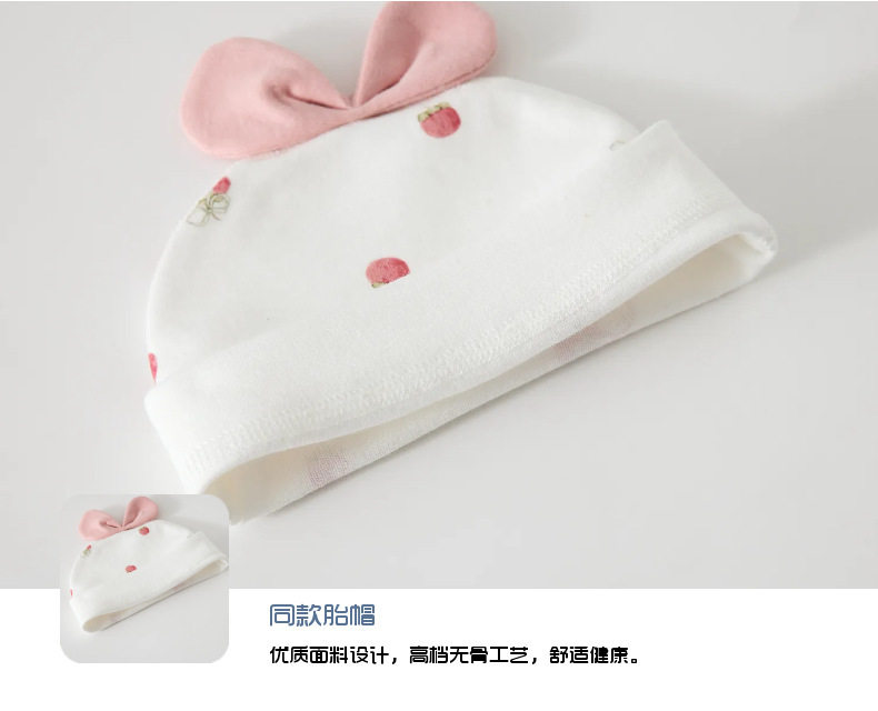 全棉婴儿半背衣送胎帽a类纯棉秋季新款初生的儿宝宝52码和尚衣服 — 16