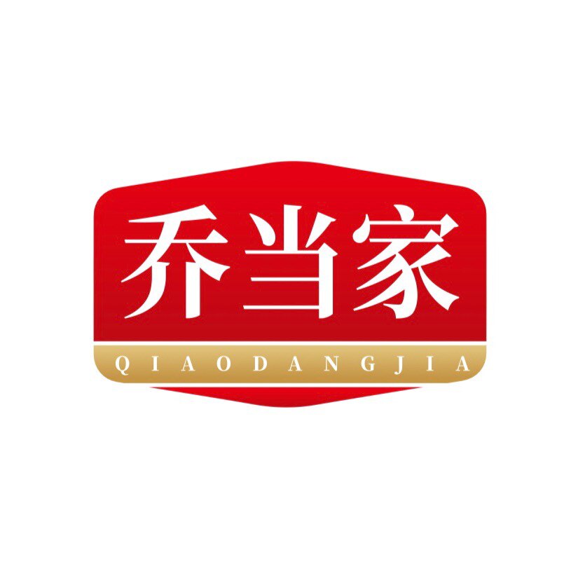 乔当家企业店