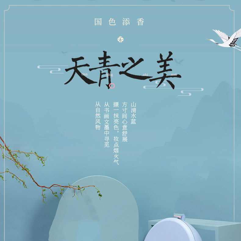 八月园艺