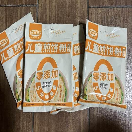 儿童煎饼粉独立包装儿童早餐专用粉子煎饼果子家用宝宝辅食