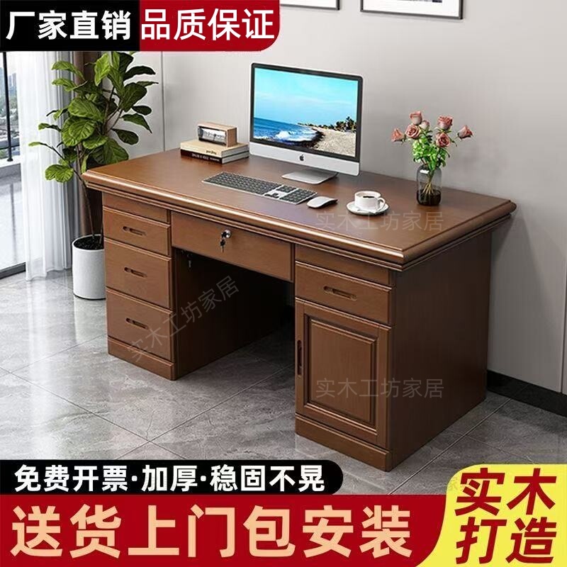Solid Wood Desk Boss Desk Desktop Computer Desk Single Person with Drawer Chinese Style Home Writing Desk Office Desk Solid Wood Desk Boss Desk Desktop Computer Desk Single Person with Drawer Chinese Style Home Writing Desk Office Desk