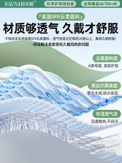 Neck gaiter, neck support, neck forward tilt corrector, neck gaiter, cervical vertebra support, anti-bowing artifact, men's and women's special shoulder protection for cold