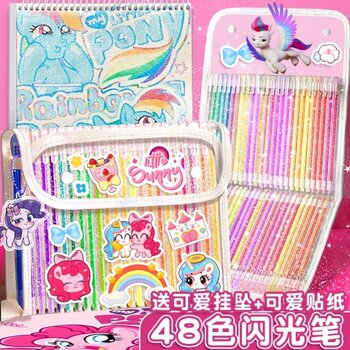 My Little Pony Colorful Glitter Pens, Shiny Pearlescent Fluorescent Markers, Liquid Sand Silver Gel Glow Watercolor Pens, Children's Journaling Special Color-Changing Pens, Elementary School Glitter Outline Highlighter Pens