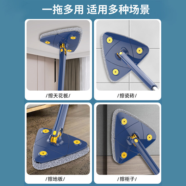 German quality triangle mop cleaning artifact ceiling automatic twisting water household wall wiping free hand washing 2025 new model