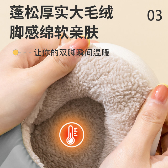 Japanese Cotton Slippers for Men, Winter Indoor Slippers with Heel Cover, Fleece-Lined, Warm, Waterproof, Large Size, Cotton Shoes for Women, Autumn and Winter