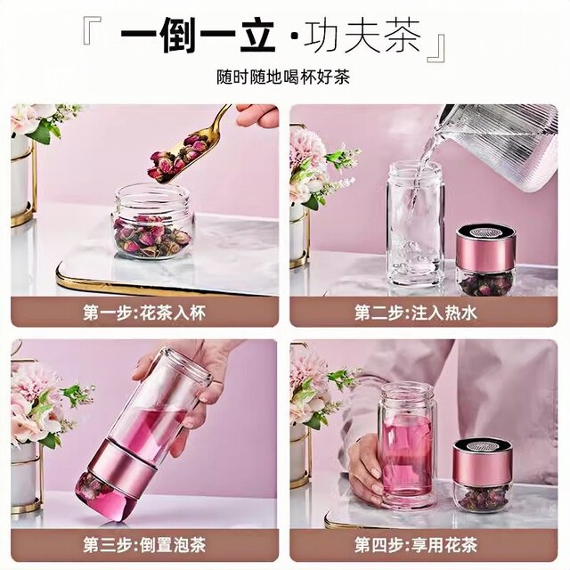 German tea cup for women's personal use, high-value tea and water separation, double-layer glass water cup, new style 2025