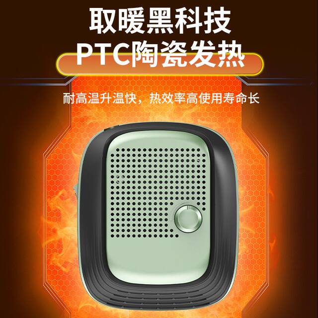 Car electric heater 12v fast heating car 24v heater volt tram defogger artifact hot air fan