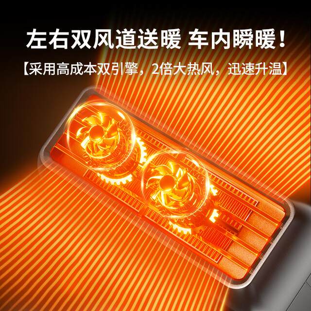 New high-quality car heater in winter 12v multifunctional 24v fast heating winter car heating artifact