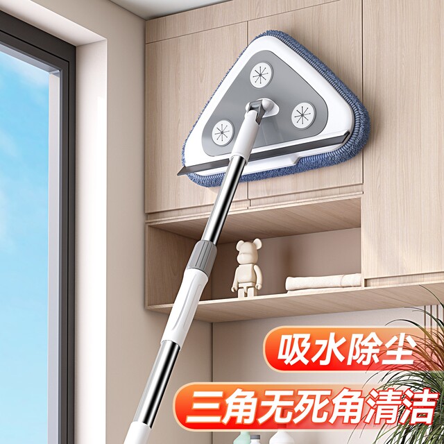 Triangular retractable mop, wall cleaning tool, home ceiling removal, roof cleaning, dust cleaning and general sweeping tool