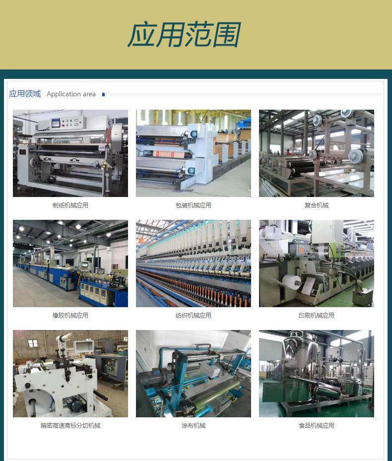 Сцепление hibles/海博斯 pc-a2型磁粉离合器0.6-10kg制动器电磁粉末煞车24v Hibles/PC-A2