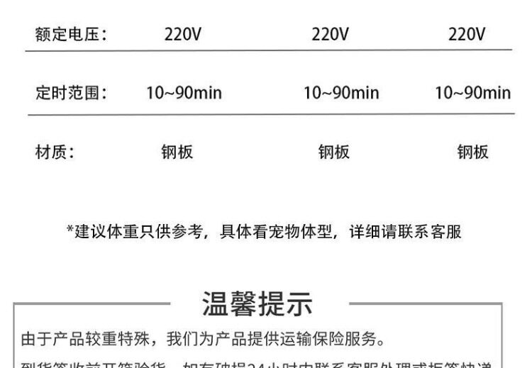 ПЭТ сушильный элемент 宠有家全智能宠物烘干箱中小型狗狗洗澡吹干箱家用极速吹干宠物店