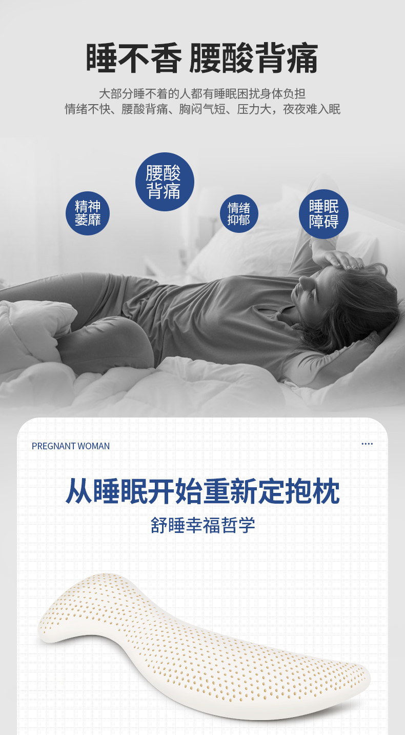 Подушка 法国ivlisa轻奢品牌长条海马抱枕孕妇天然乳胶男女朋友床上夹腿枕