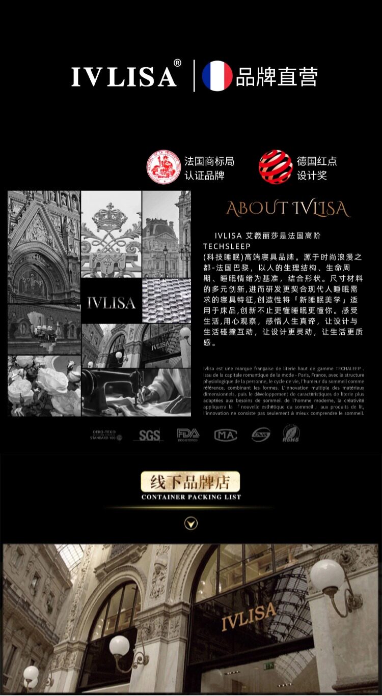 Подушка 法国ivlisa颈椎枕头护颈椎牵引托颈助睡眠睡觉专用加热劲椎枕热敷