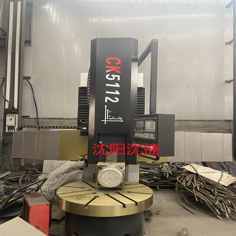 Ck5112/5116 Cnc Vertical Lathe with High Precision, Stable Operation, Heavy Cutting, Heavy-Duty Machine Tool Lathe Ck5112/5116 Cnc Vertical Lathe with High Precision, Stable Operation, Heavy Cutting, Heavy-Duty Machine Tool Lathe
