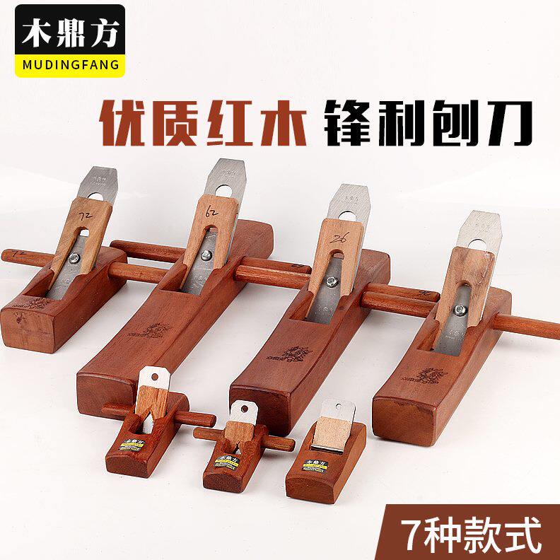 什么是最适合刨削黑檀硬红木的超硬贴钢刨刀？-刨刀-淘宝百科网