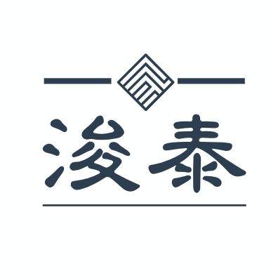 浚泰重工设备企业店